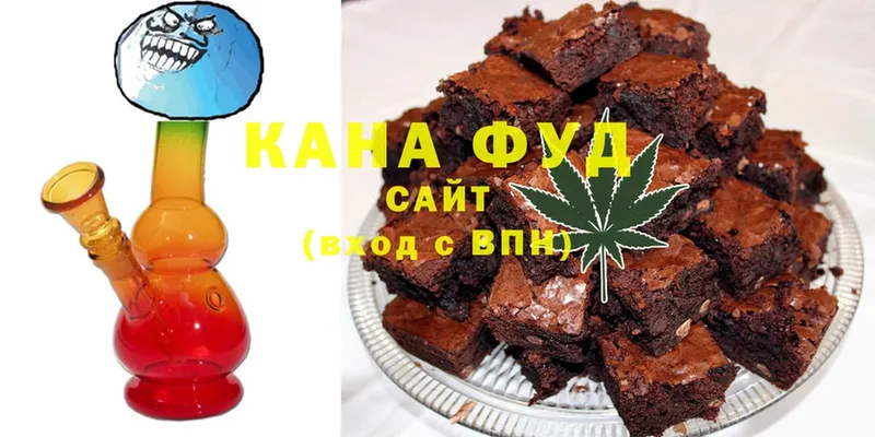 omg онион  Иланский  Canna-Cookies марихуана 