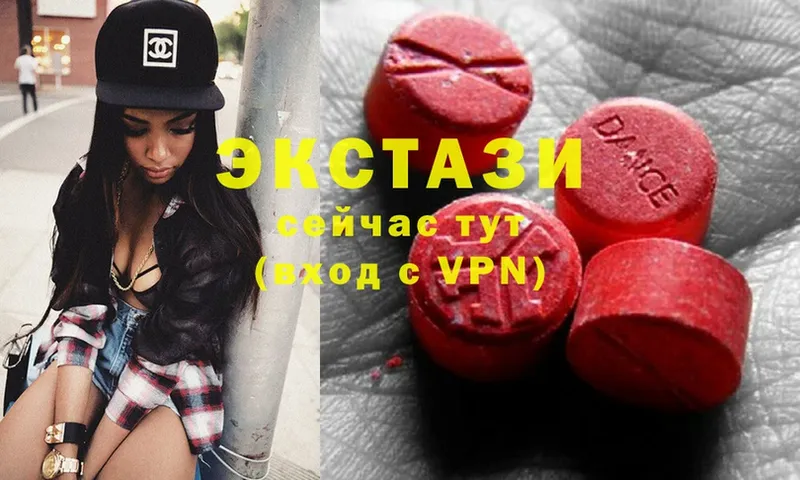 Ecstasy 99%  Иланский 