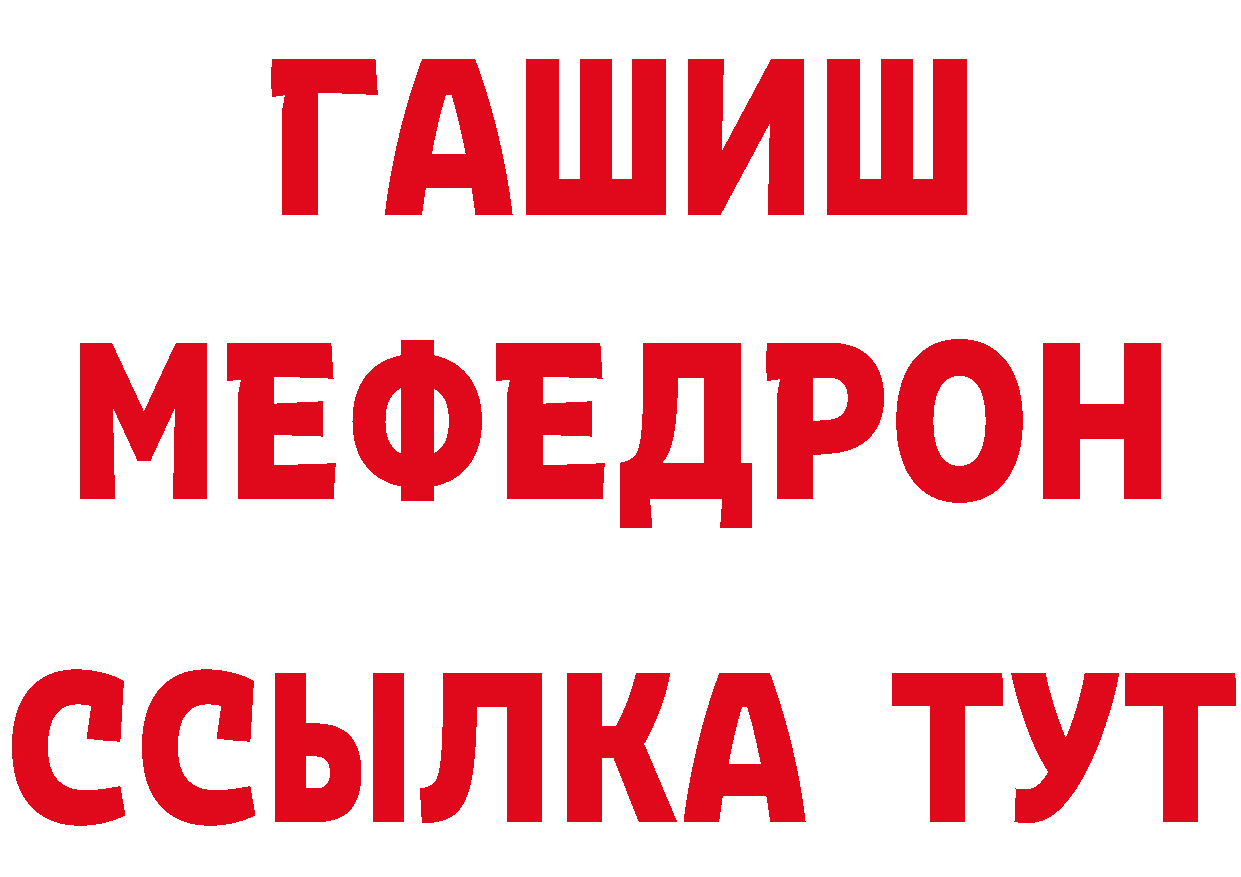 APVP СК КРИС ССЫЛКА дарк нет MEGA Иланский